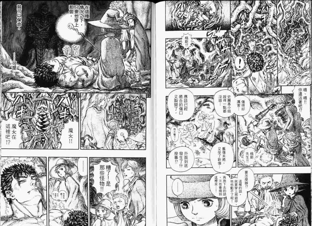 第26卷 第95页