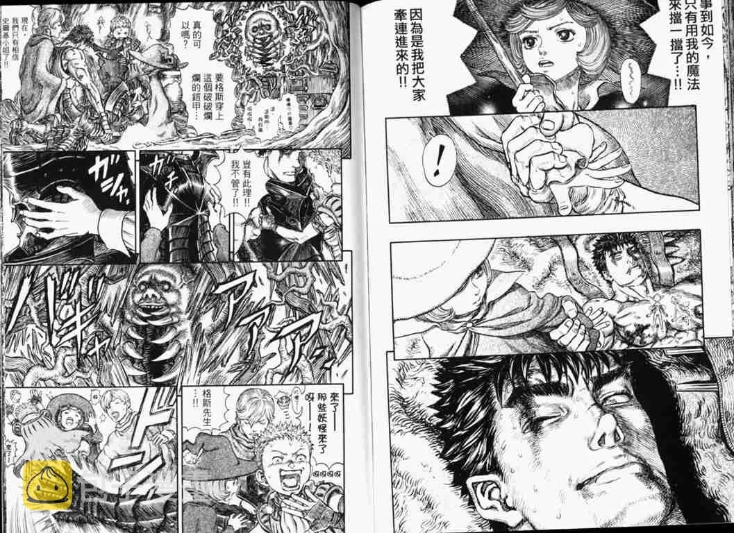 第26卷 第96页