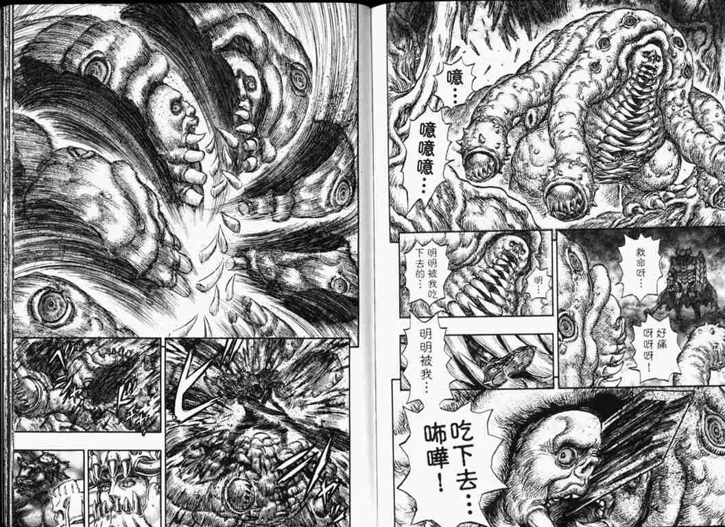 第26卷 第98页