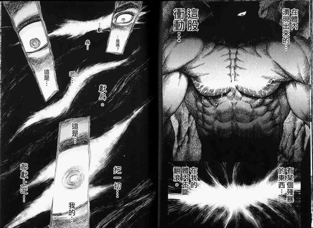 第26卷 第104页