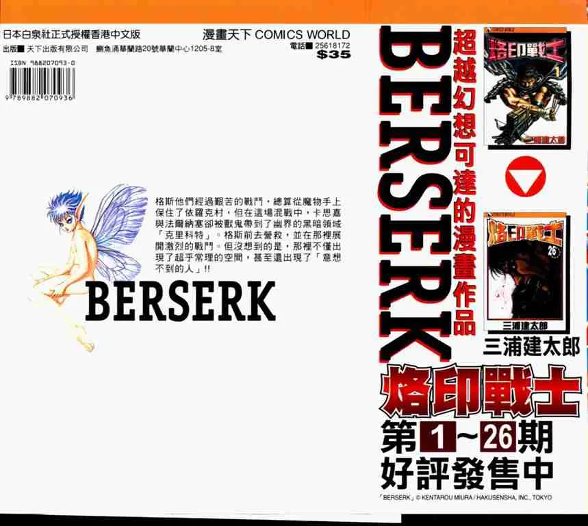 第26卷 第115页