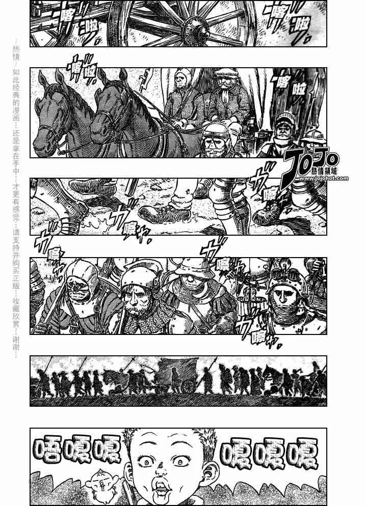 第244话 第1页