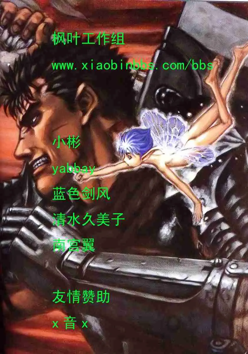 第245话 第1页