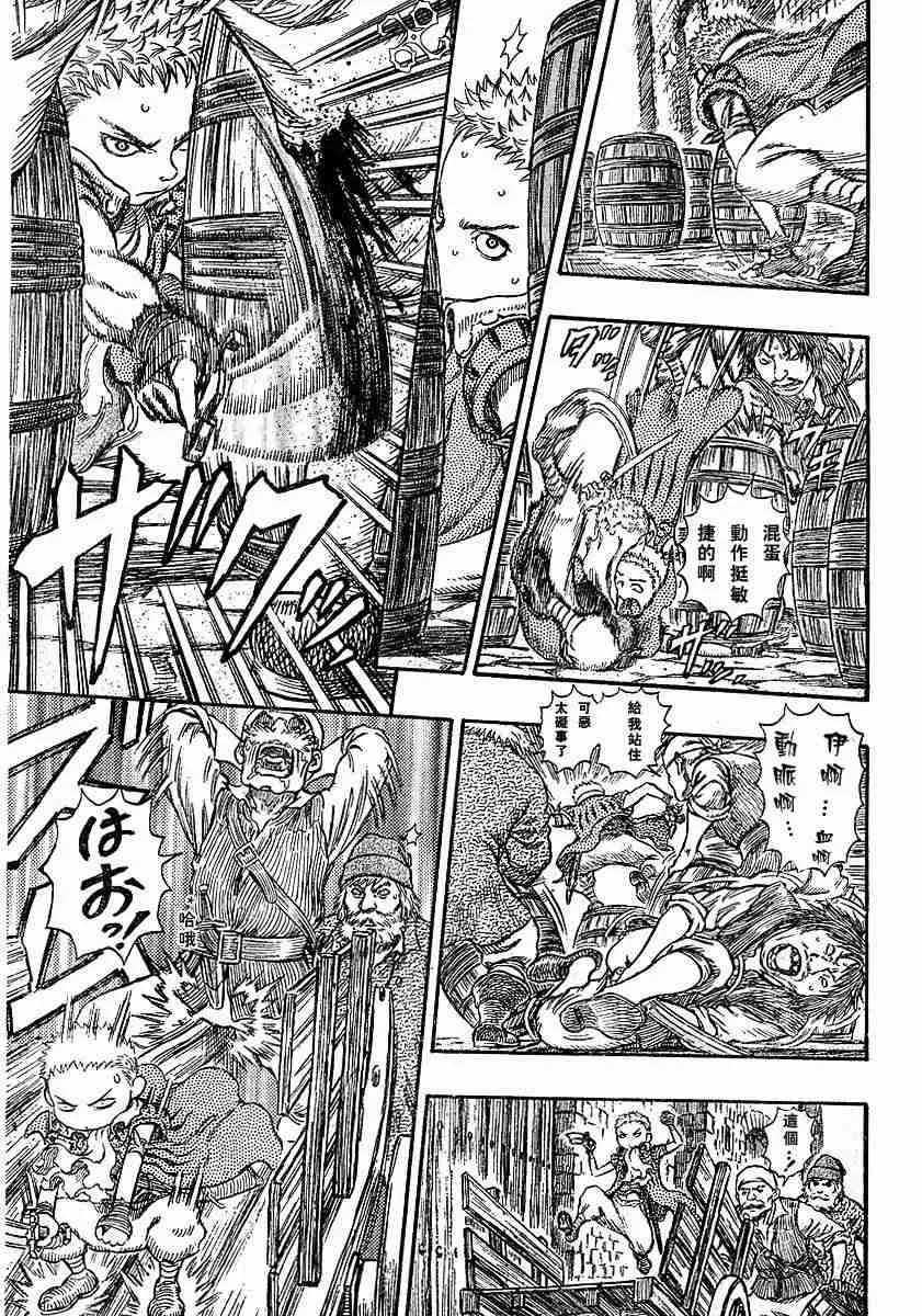 第247话 第11页