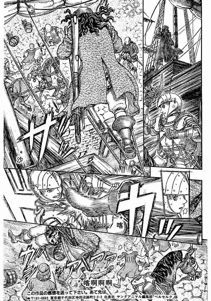 第247话 第19页
