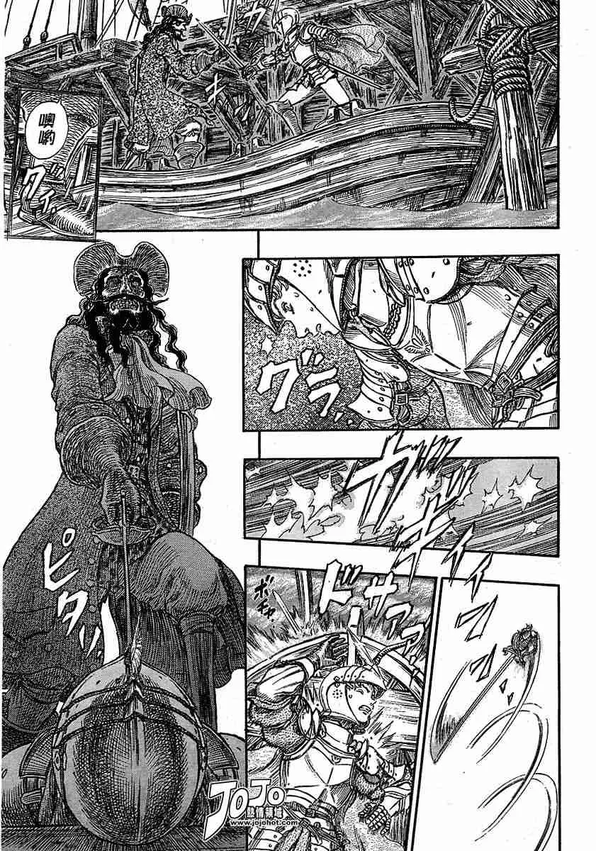 第248话 第5页