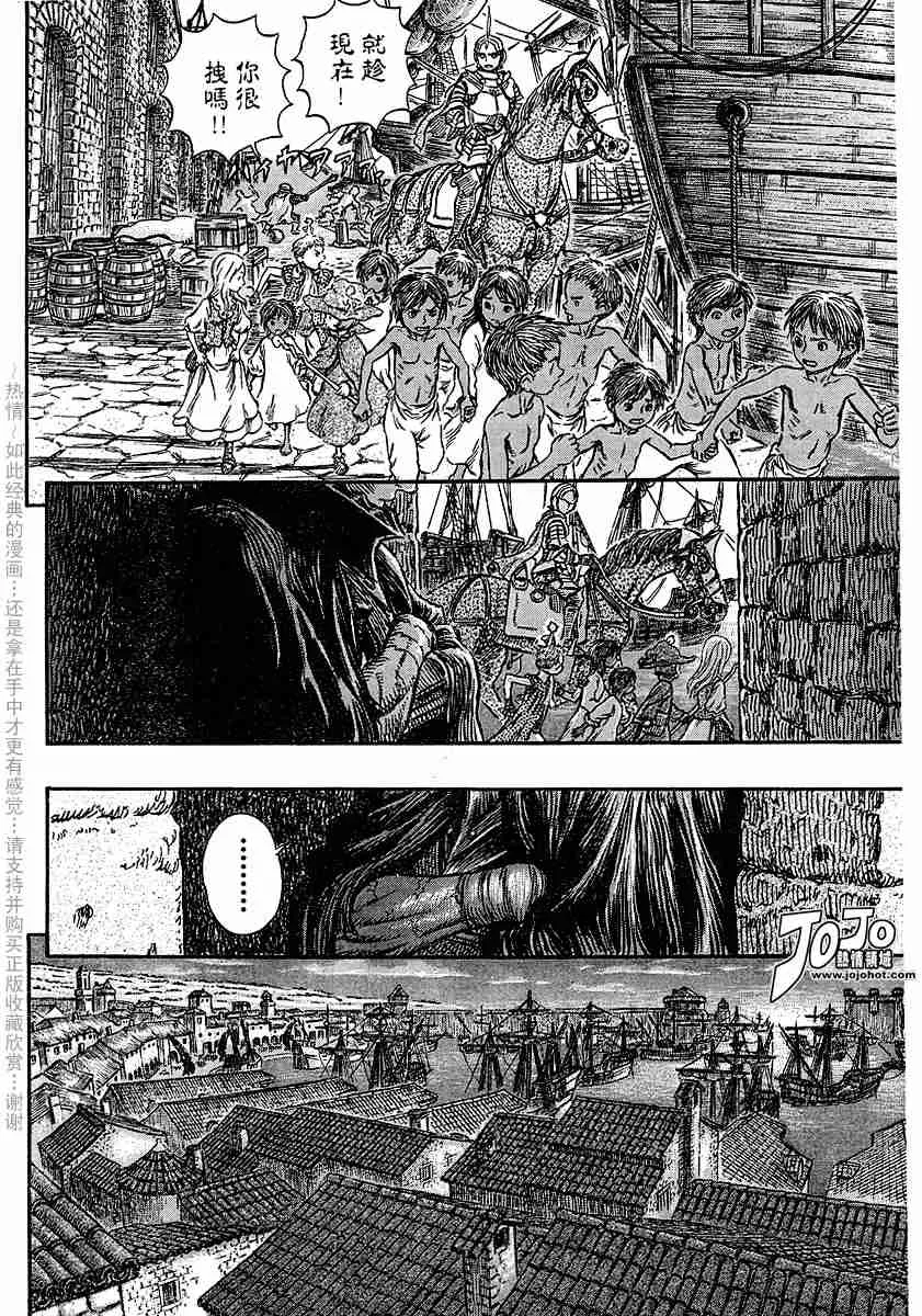 第248话 第16页
