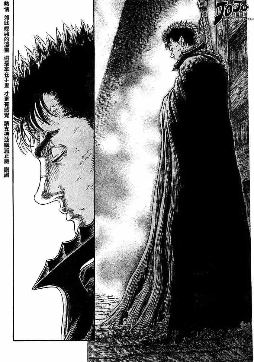 第249话 第6页