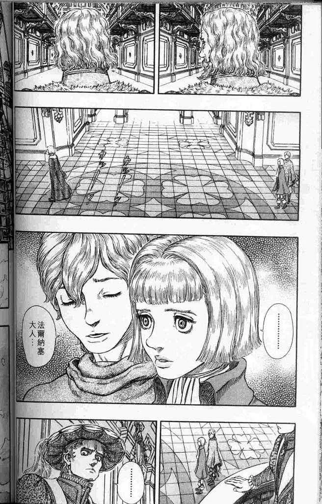 第250话 第41页