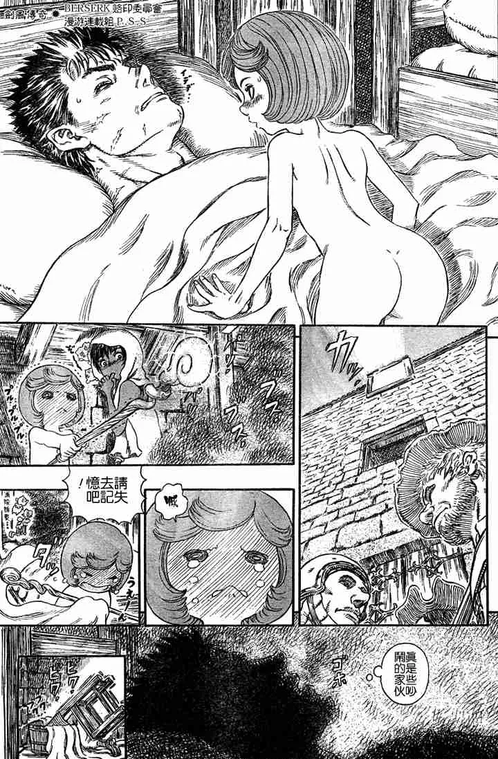 第251话 第5页