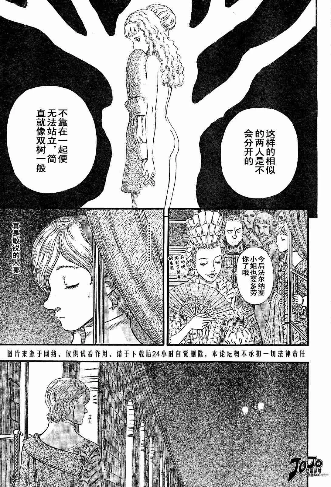第254话 第19页