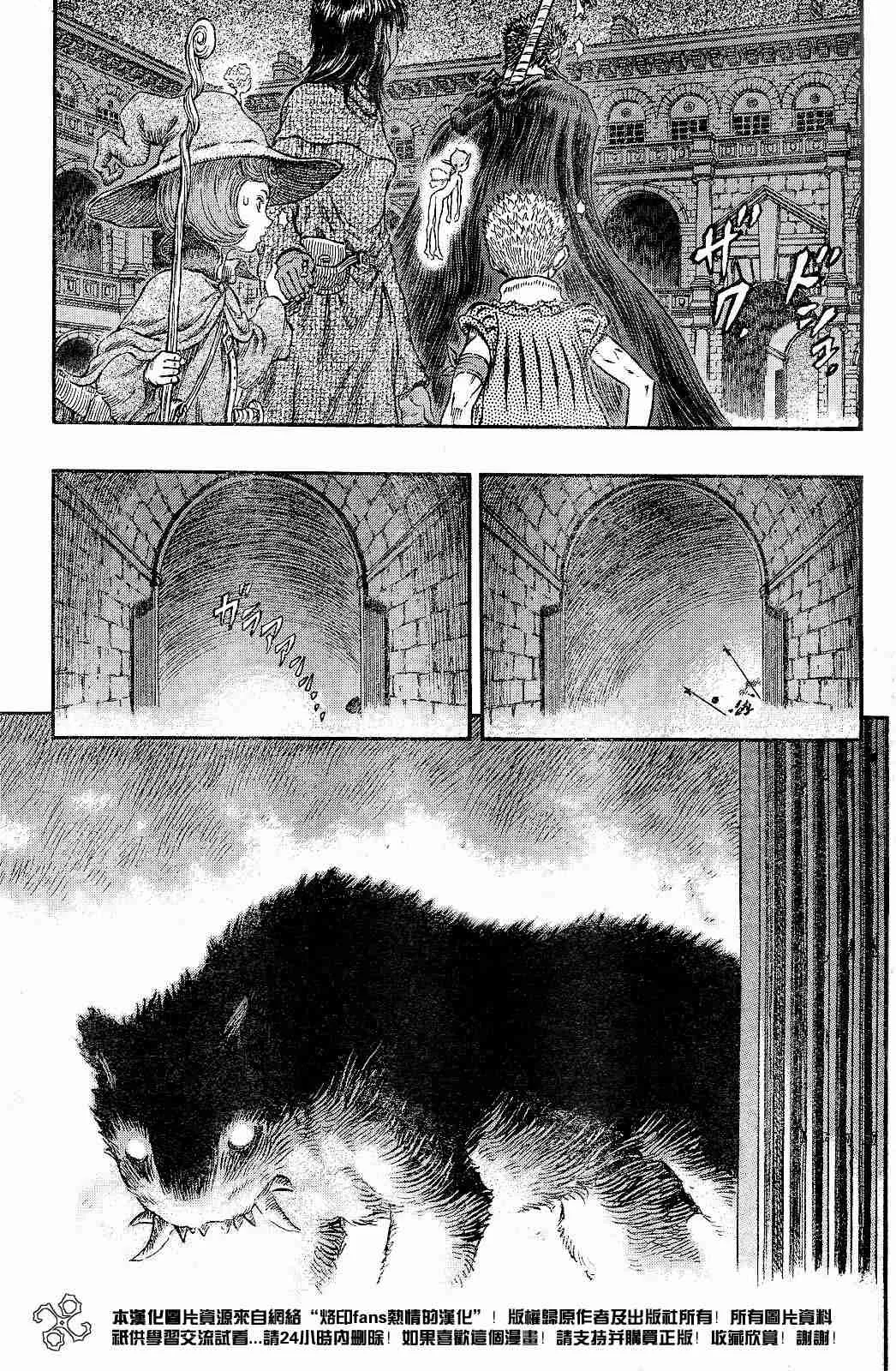 第255话 第5页