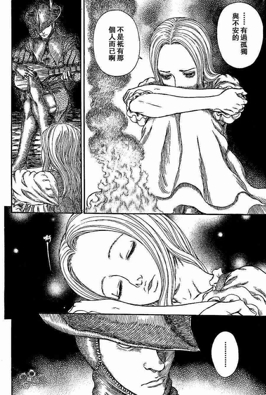 第258话 第16页