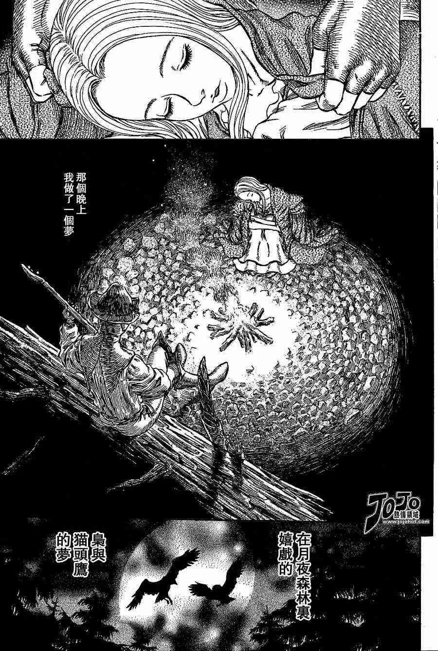 第258话 第17页