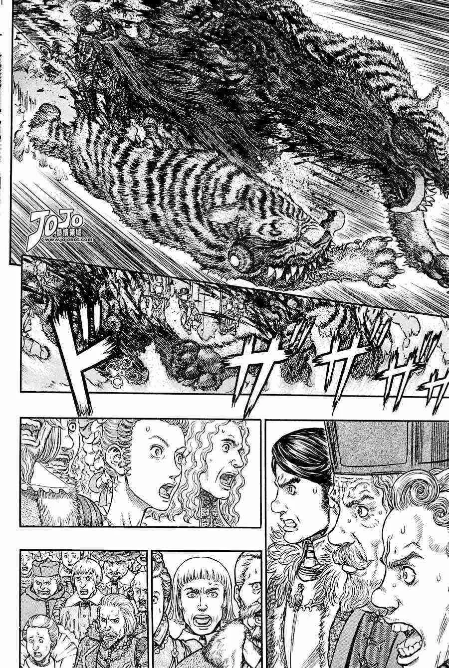 第260话 第6页