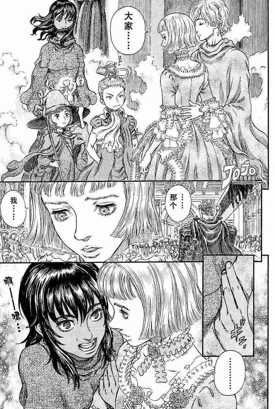 第260话 第10页