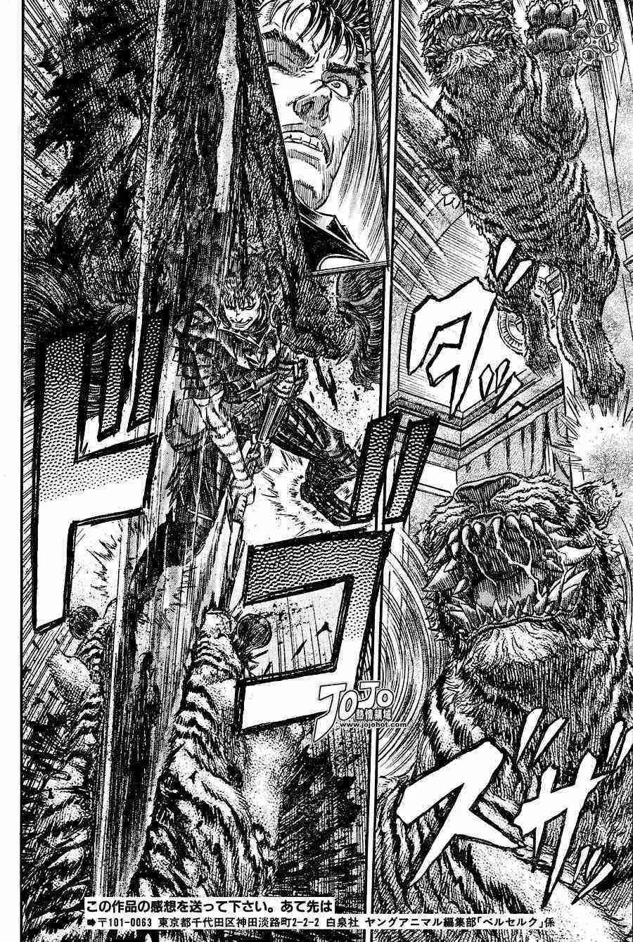 第260话 第15页