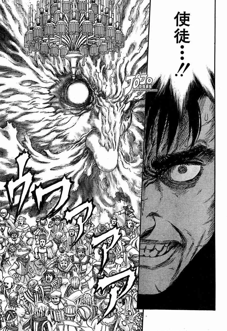 第262话 第14页