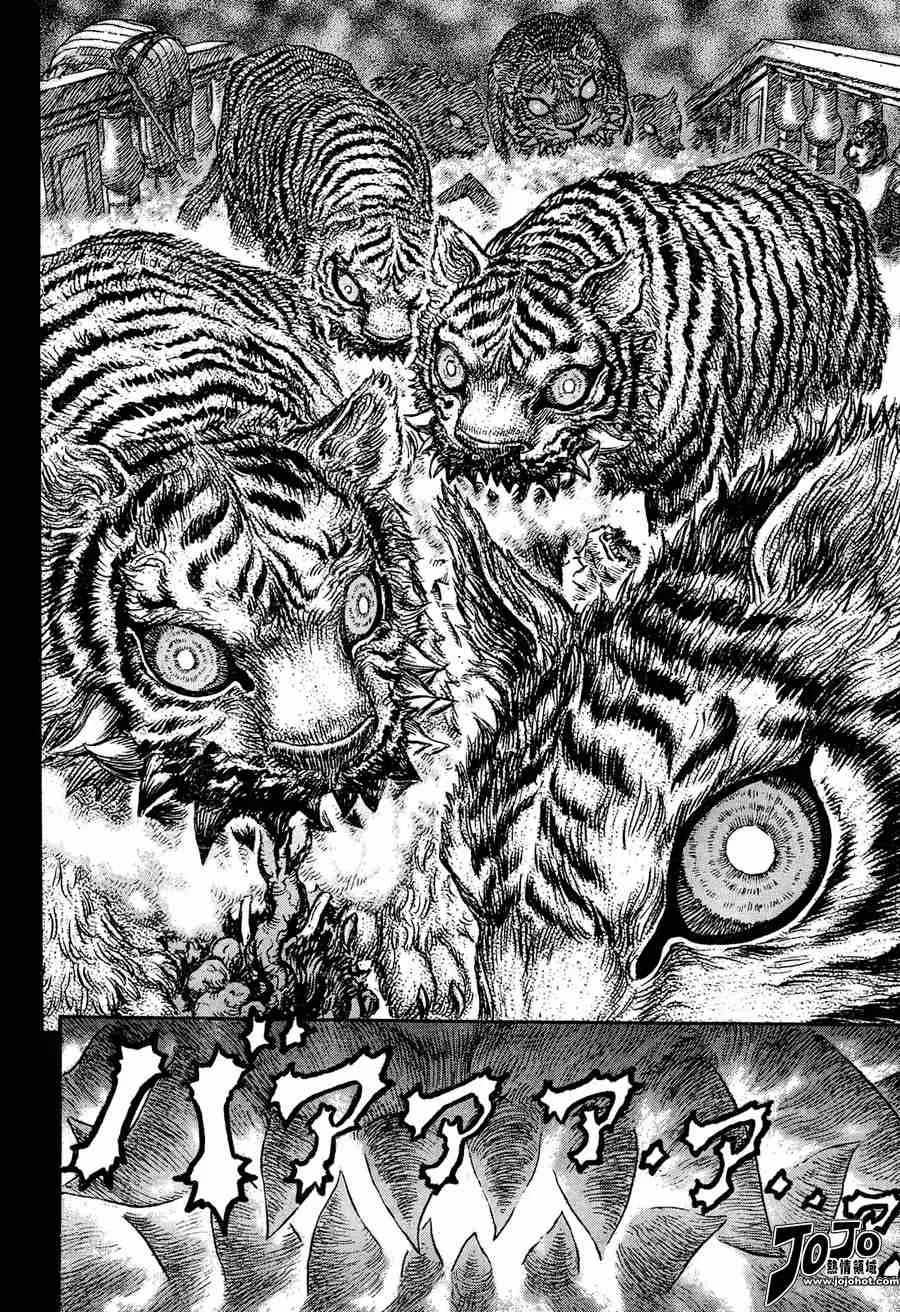 第263话 第6页