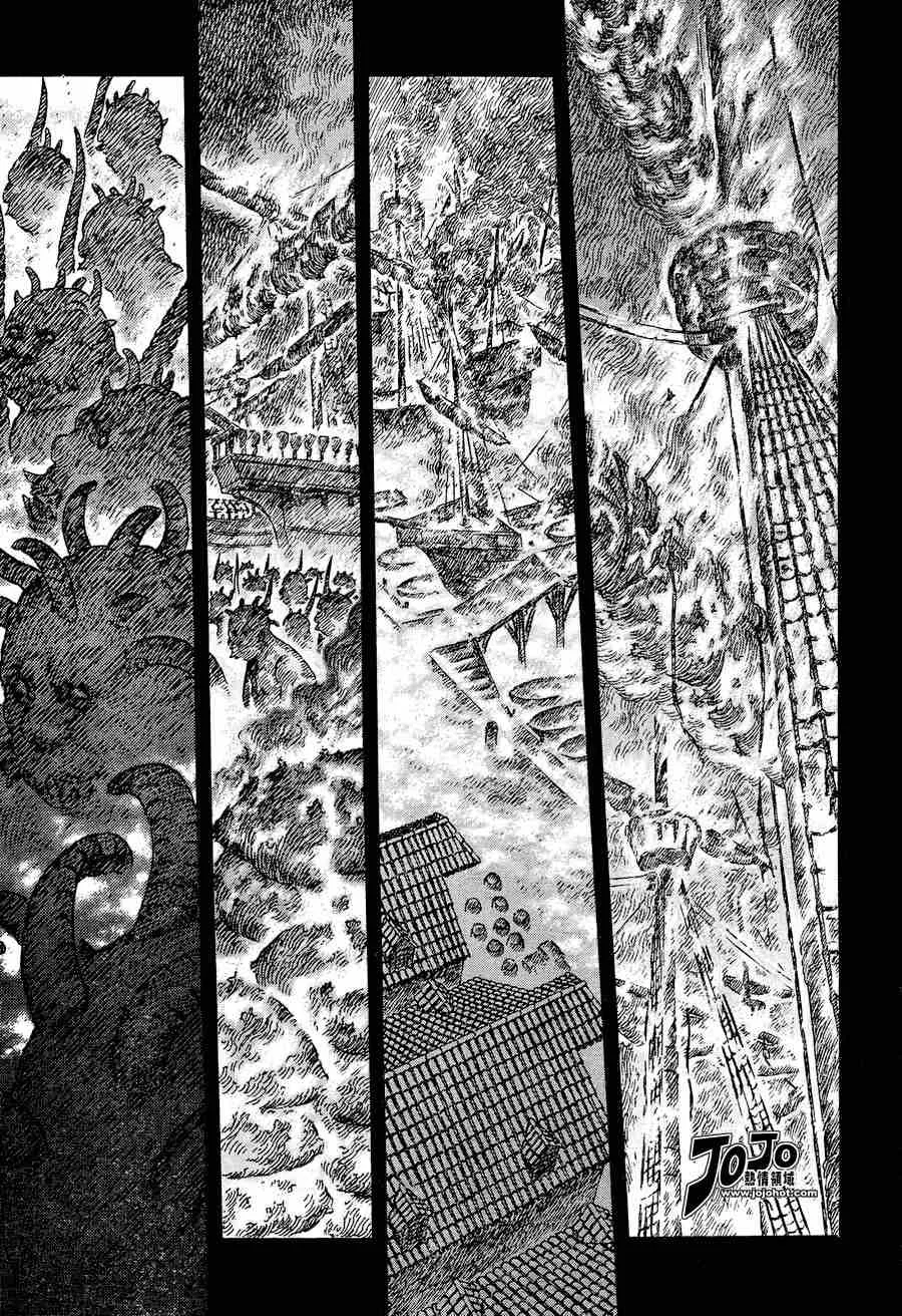 第263话 第7页