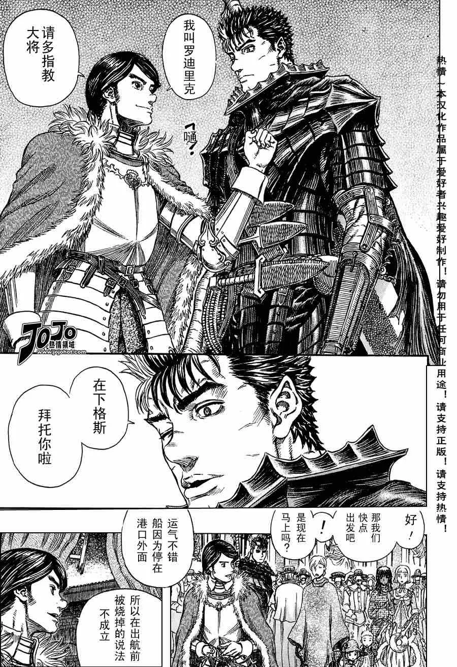 第263话 第15页