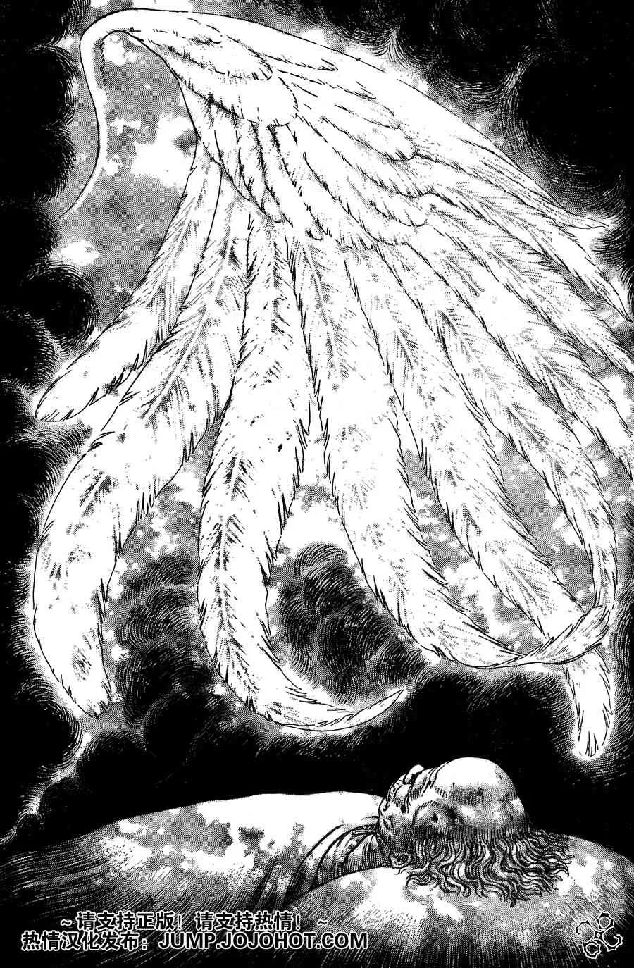 第264话 第10页