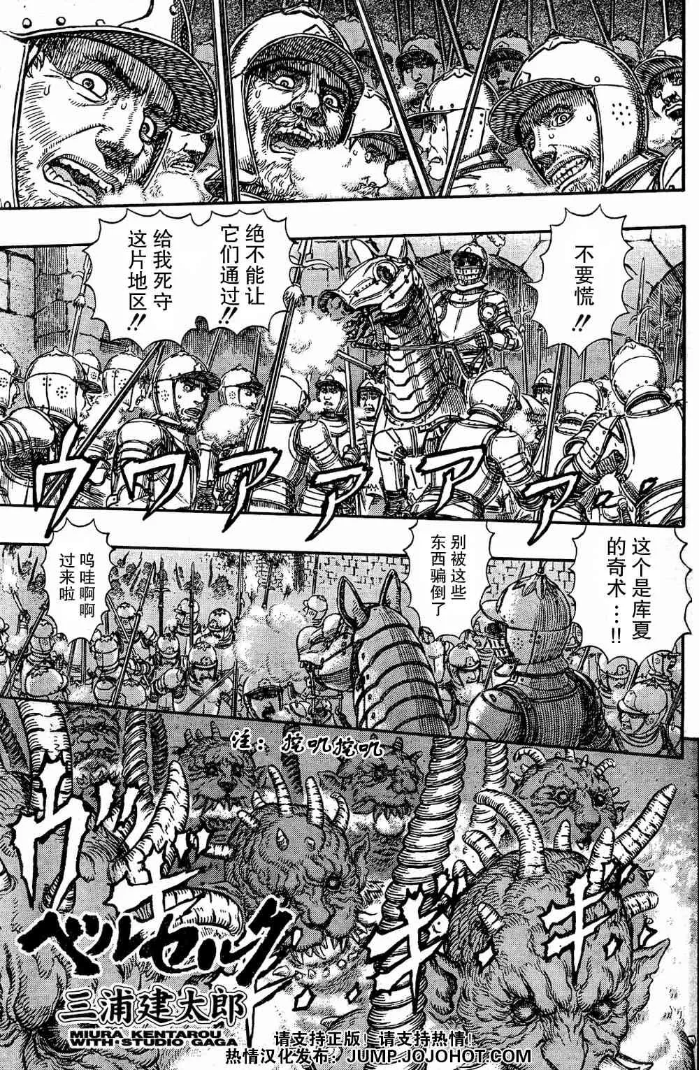 第265话 第1页