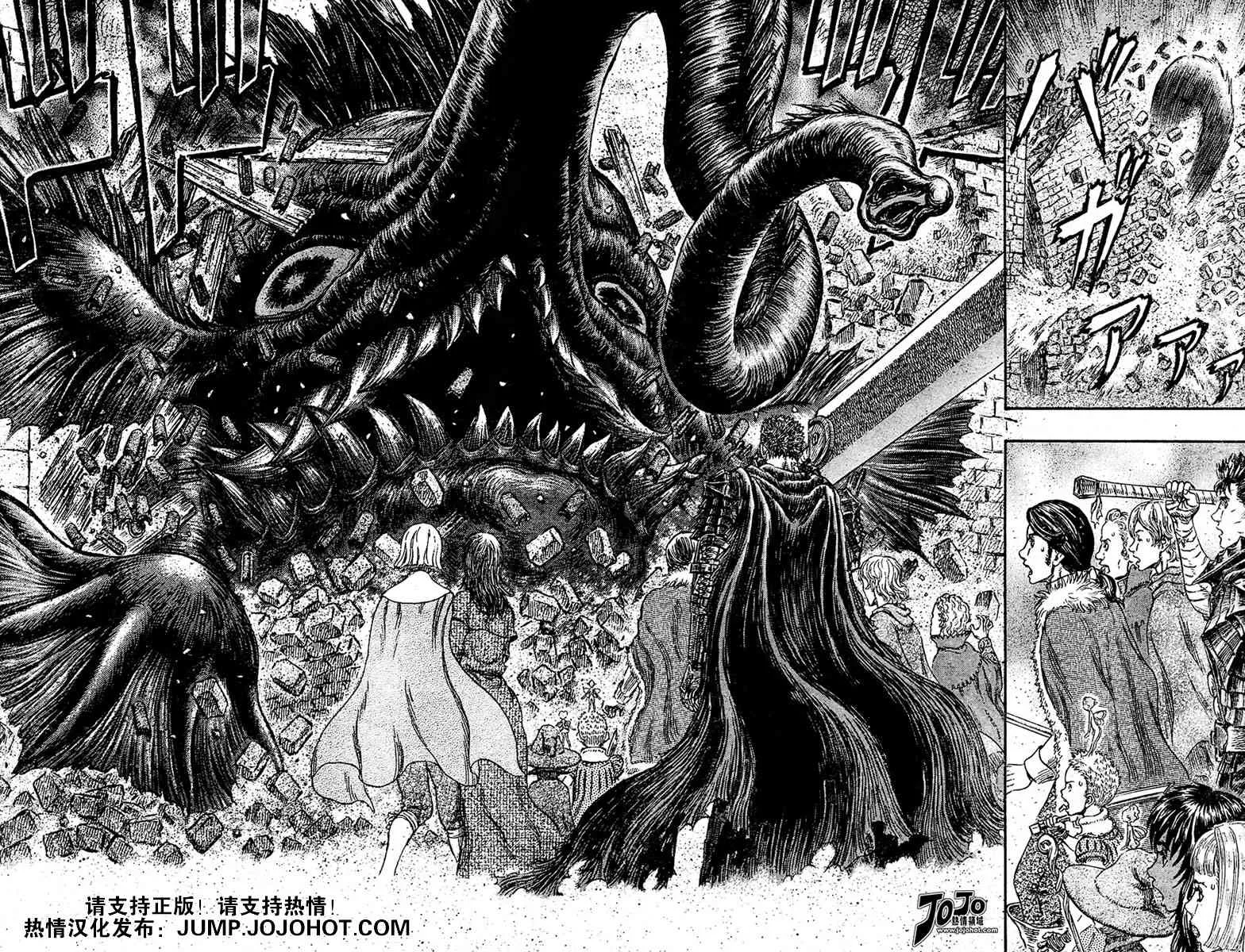 第265话 第14页