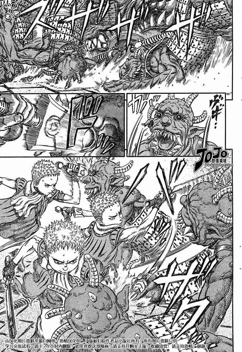 第266话 第3页