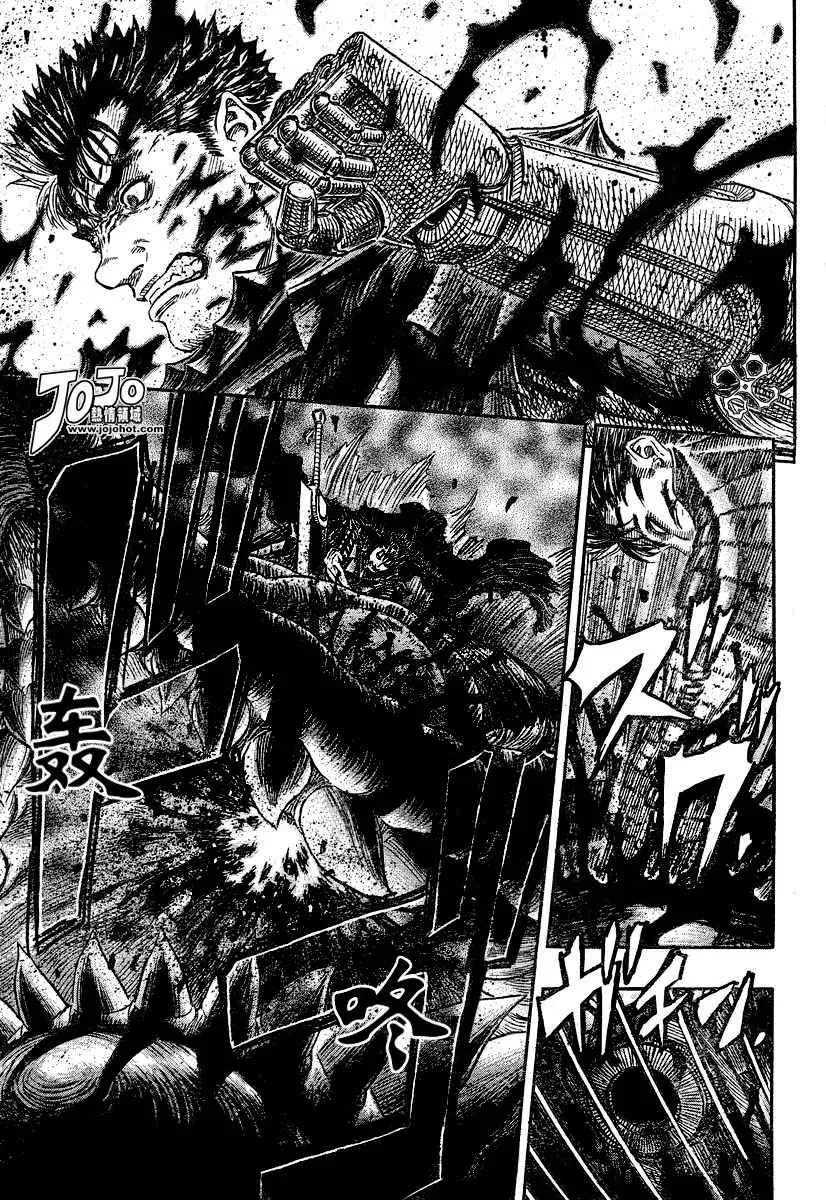 第266话 第17页
