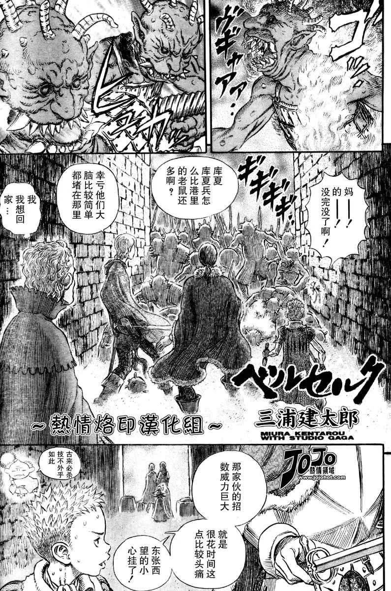 第268话 第1页
