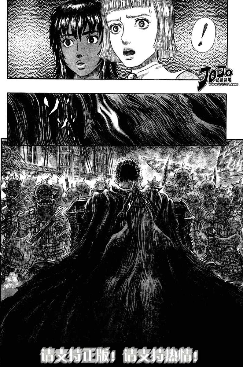 第268话 第5页