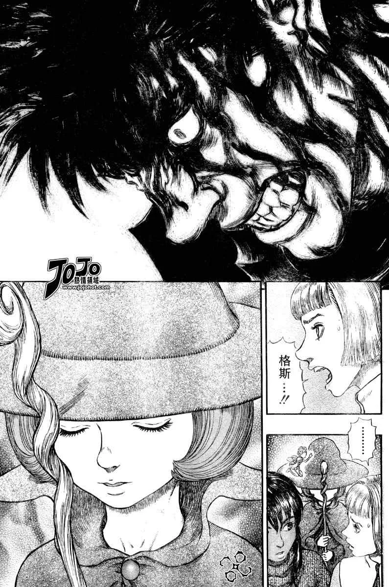 第268话 第6页