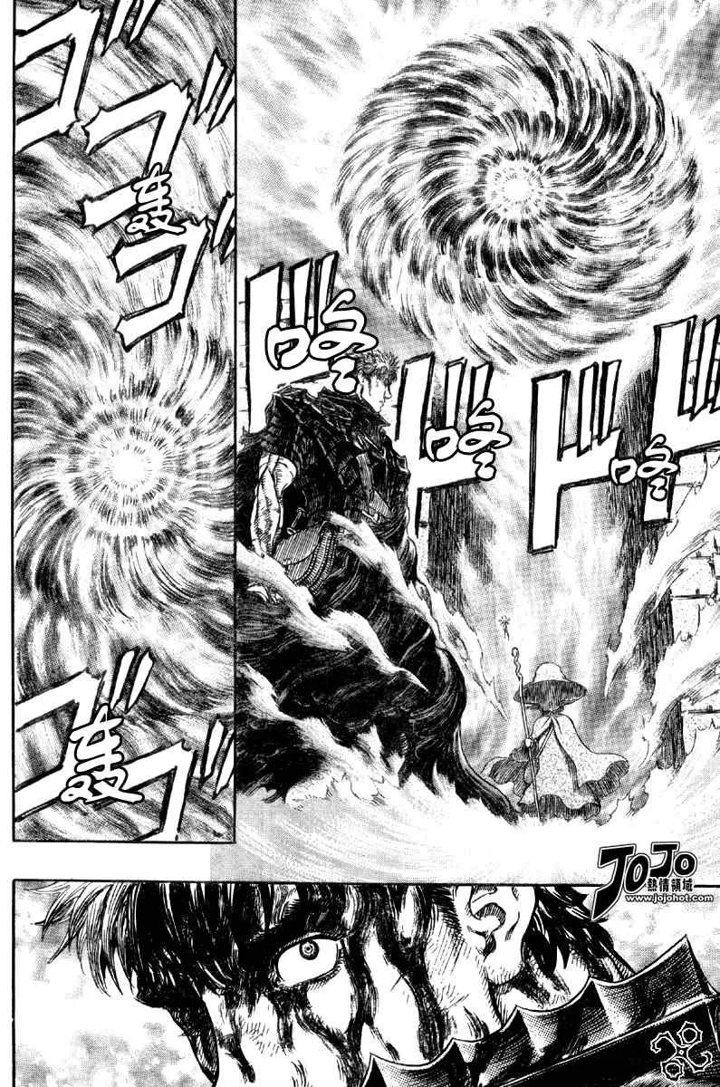第268话 第9页