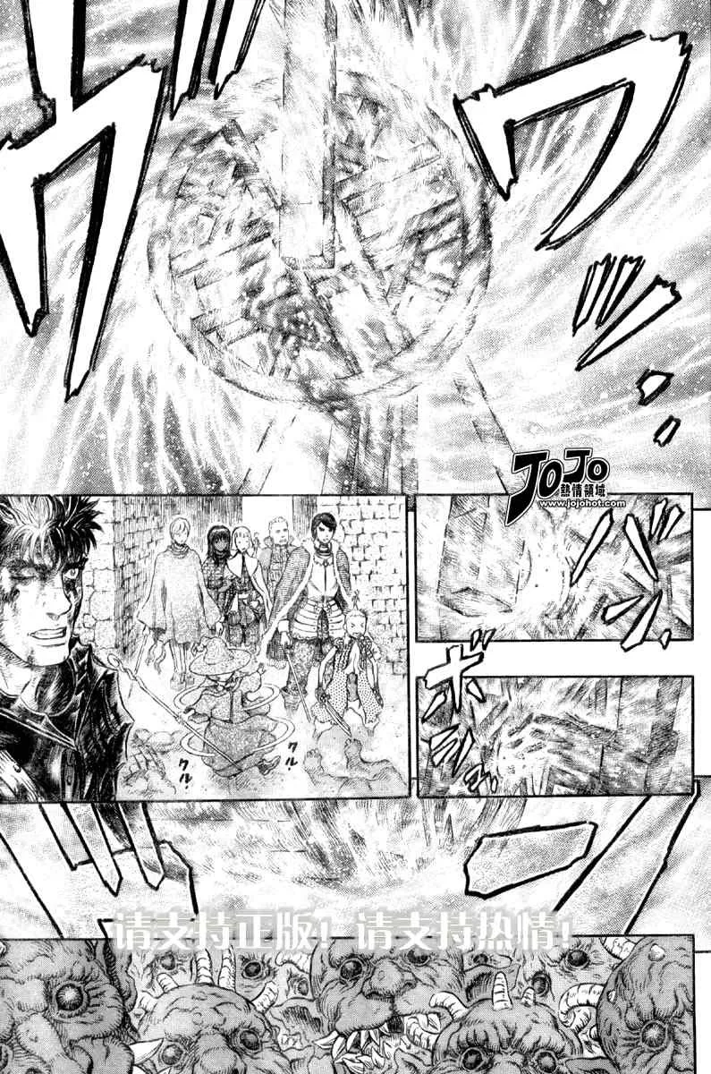 第268话 第12页