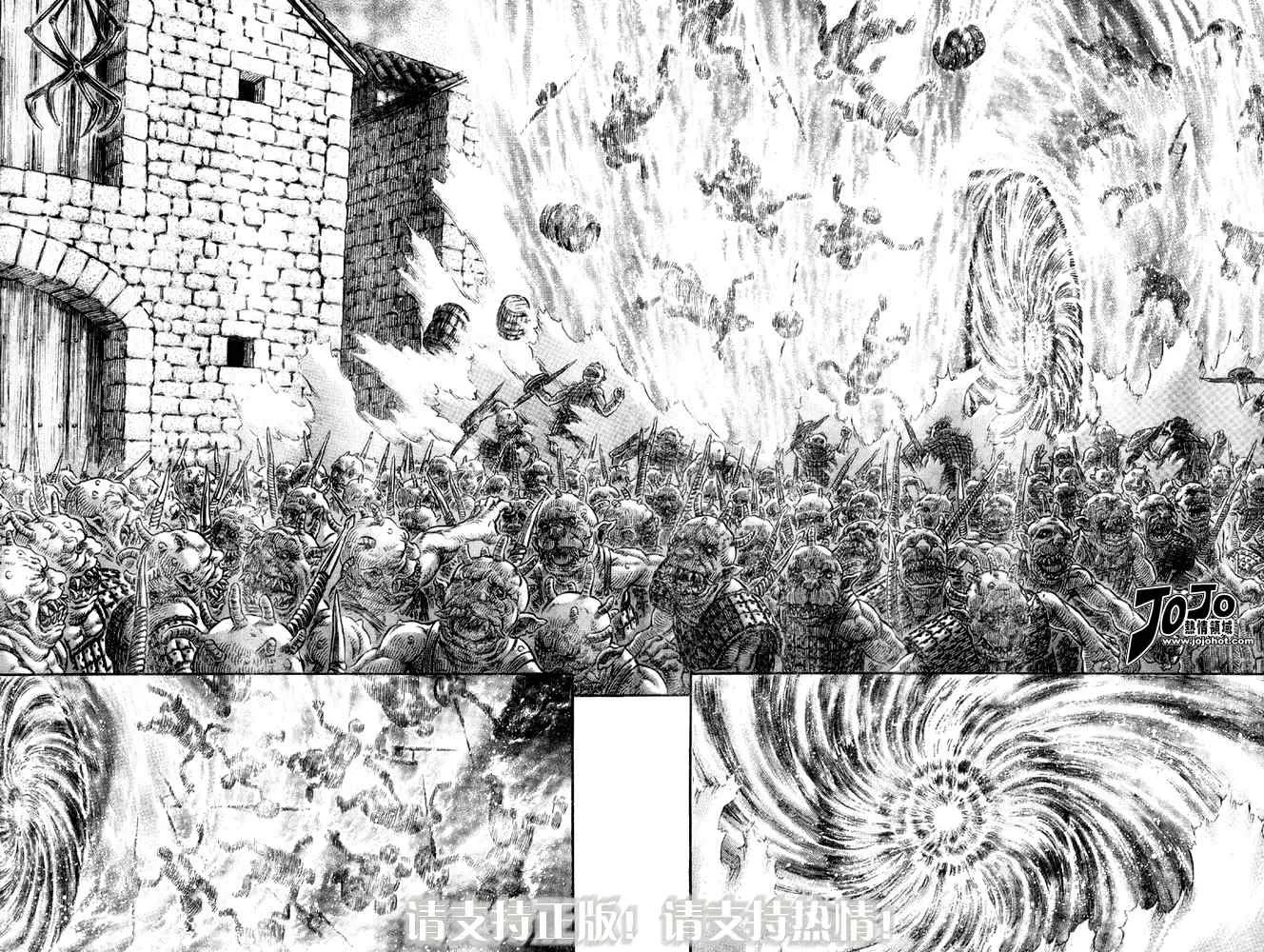第268话 第13页