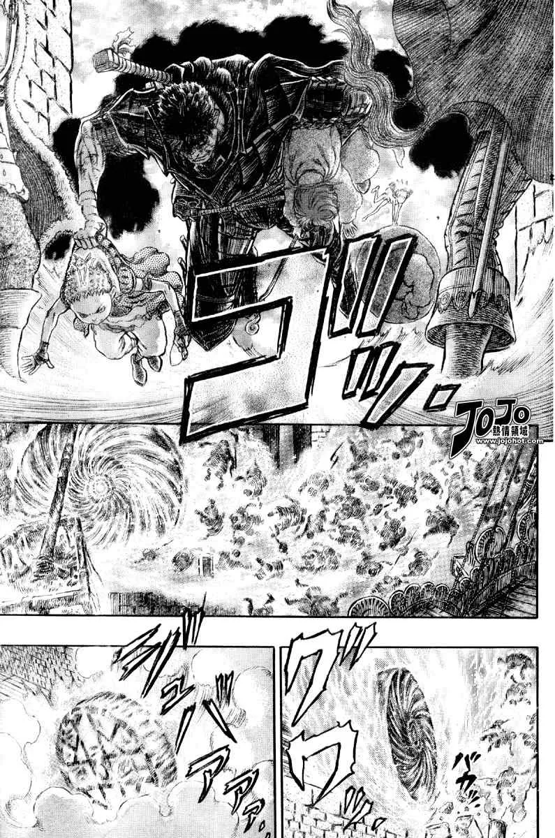 第268话 第15页