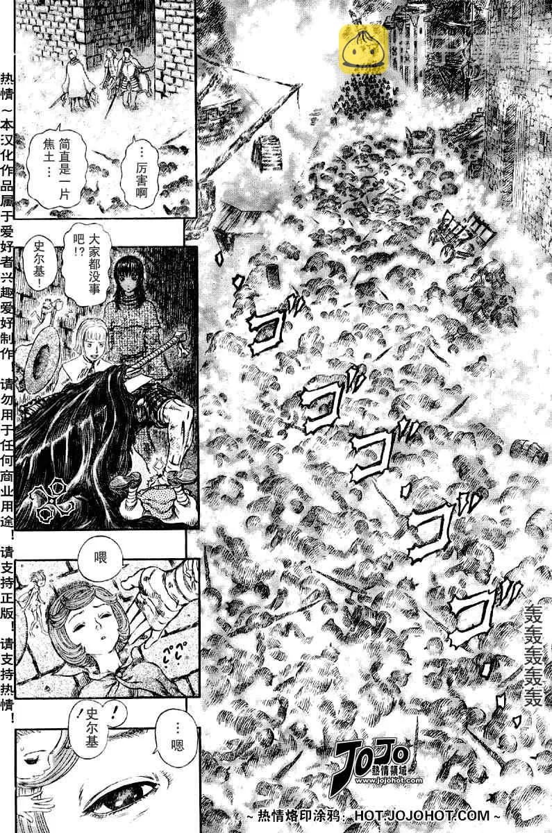 第268话 第16页
