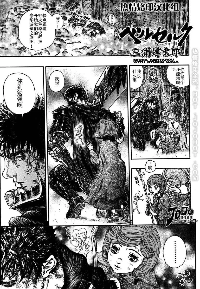 第269话 第1页