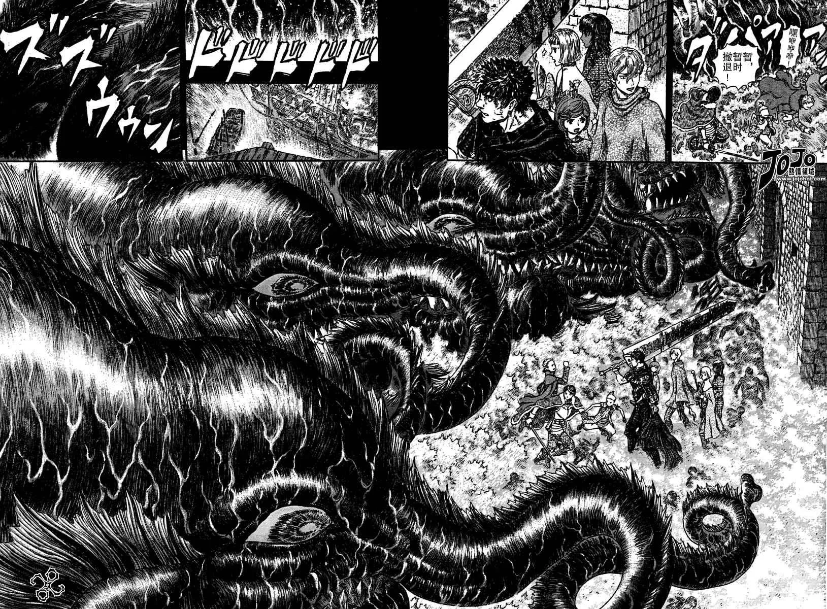 第269话 第4页