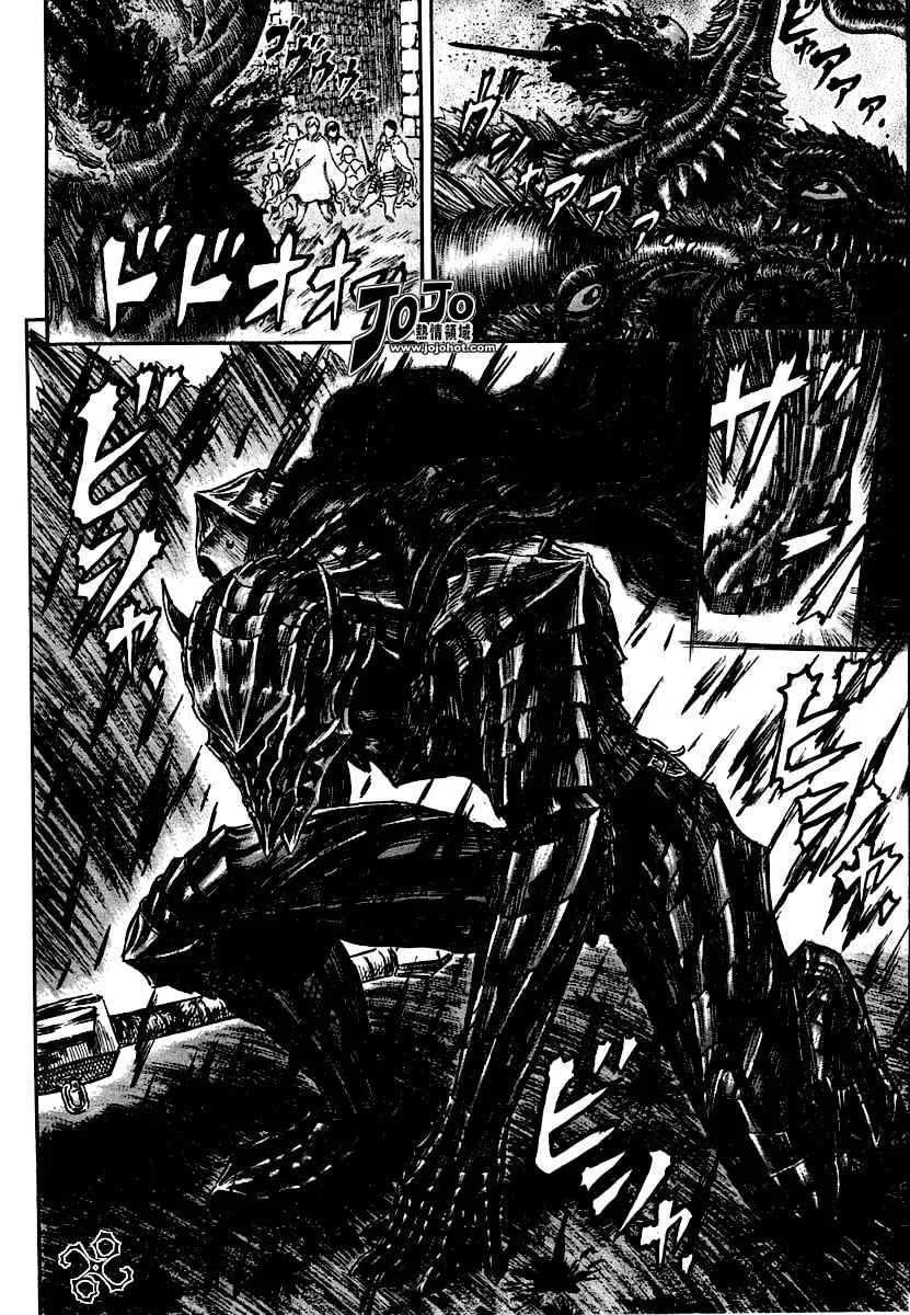 第269话 第10页
