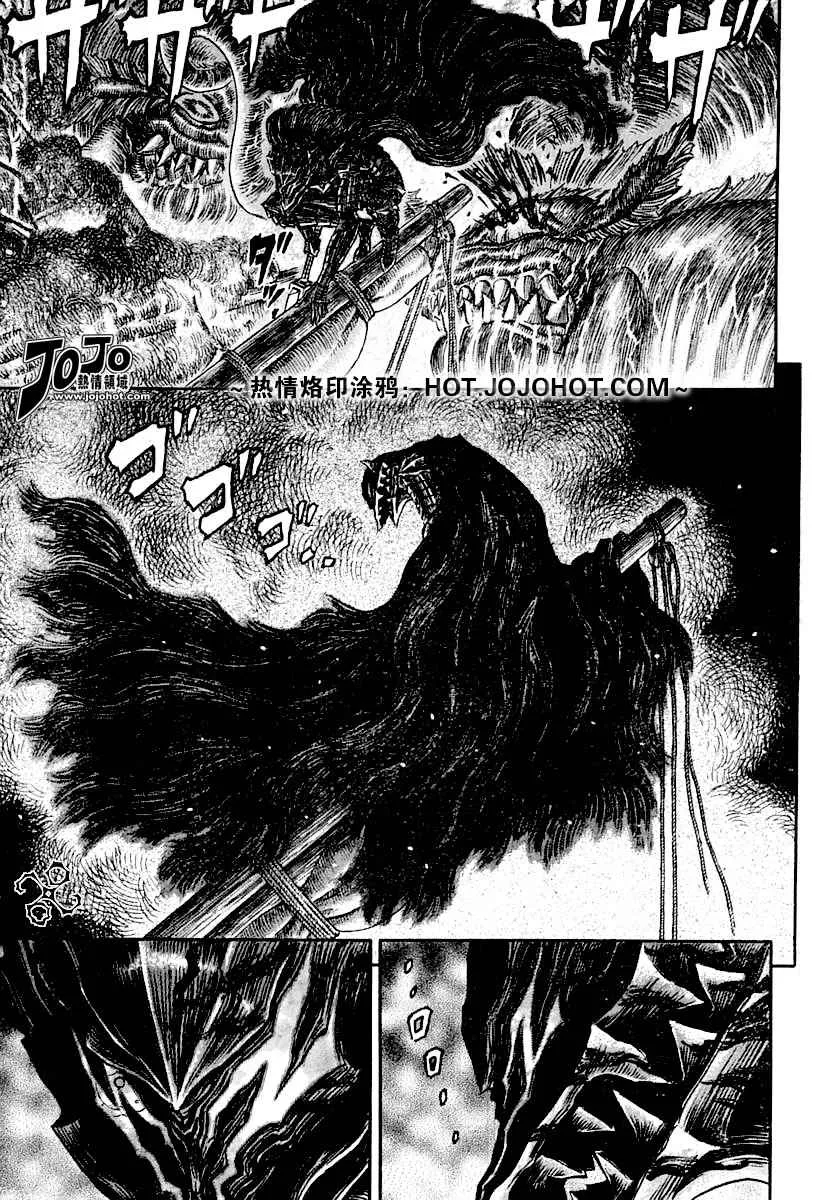 第269话 第15页