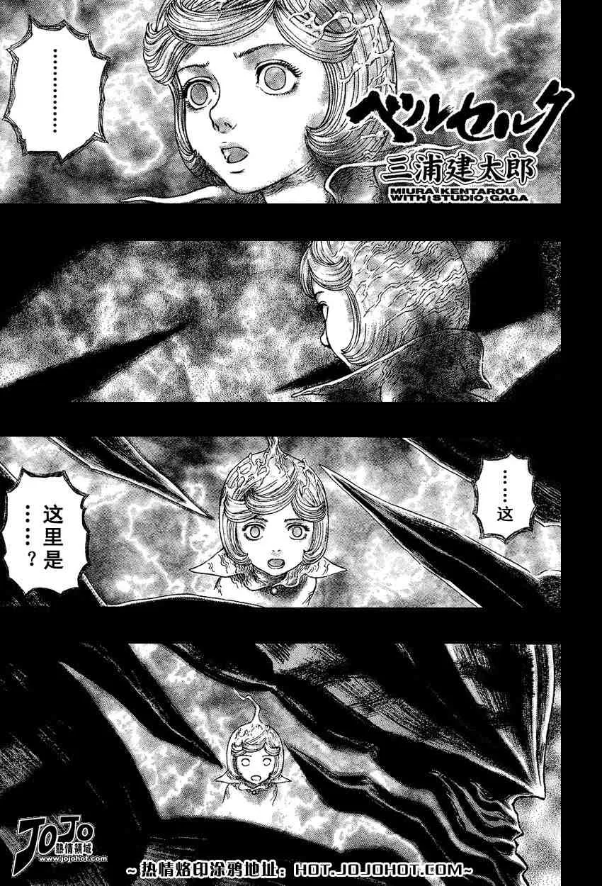 第270话 第1页