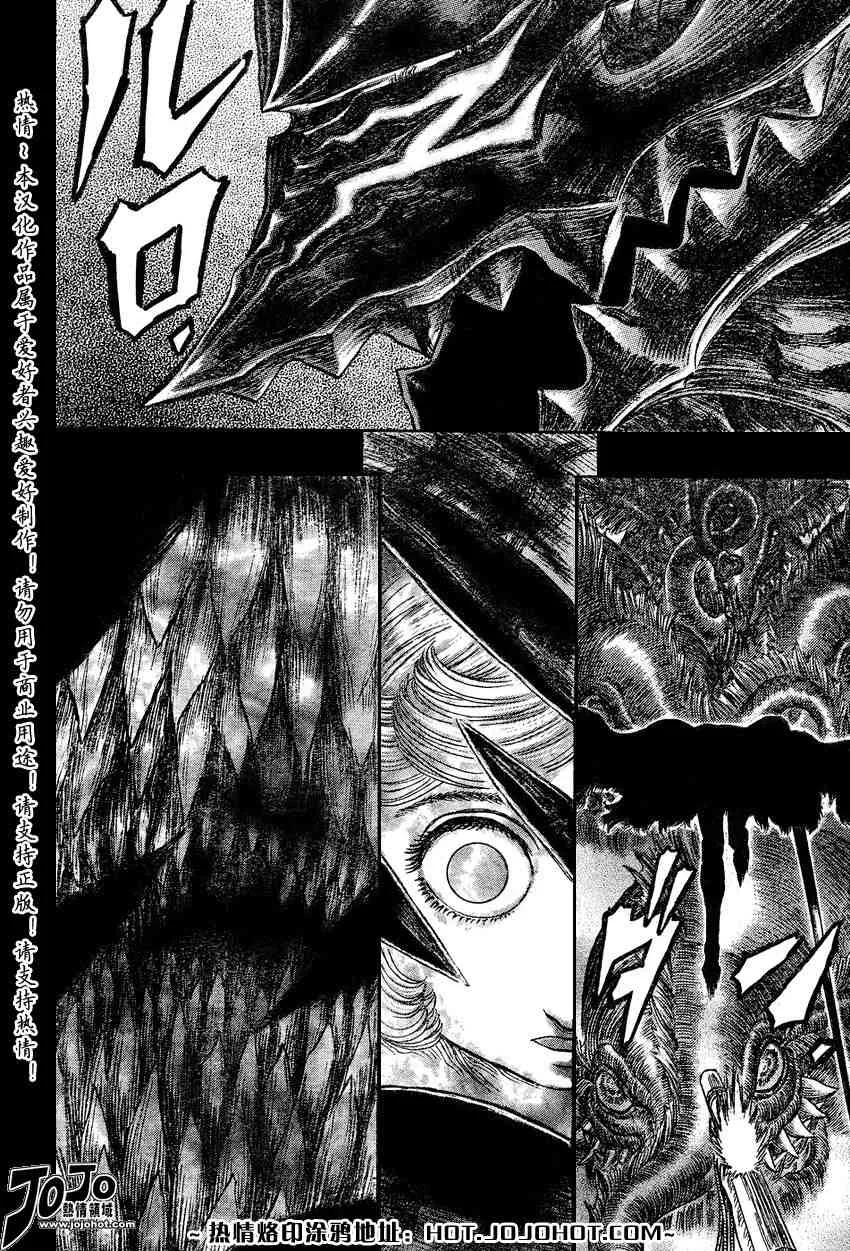 第270话 第4页