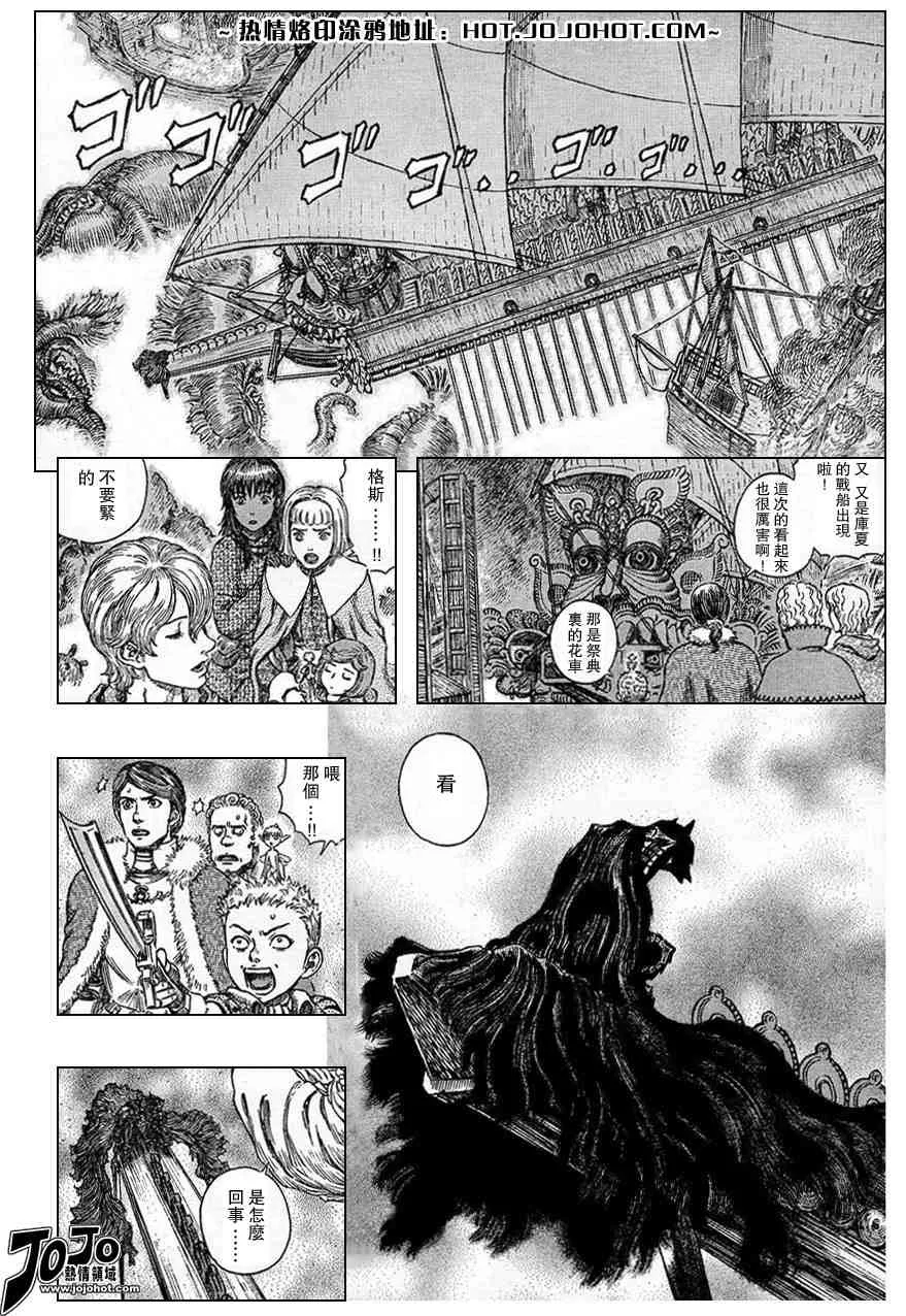 第270话 第13页
