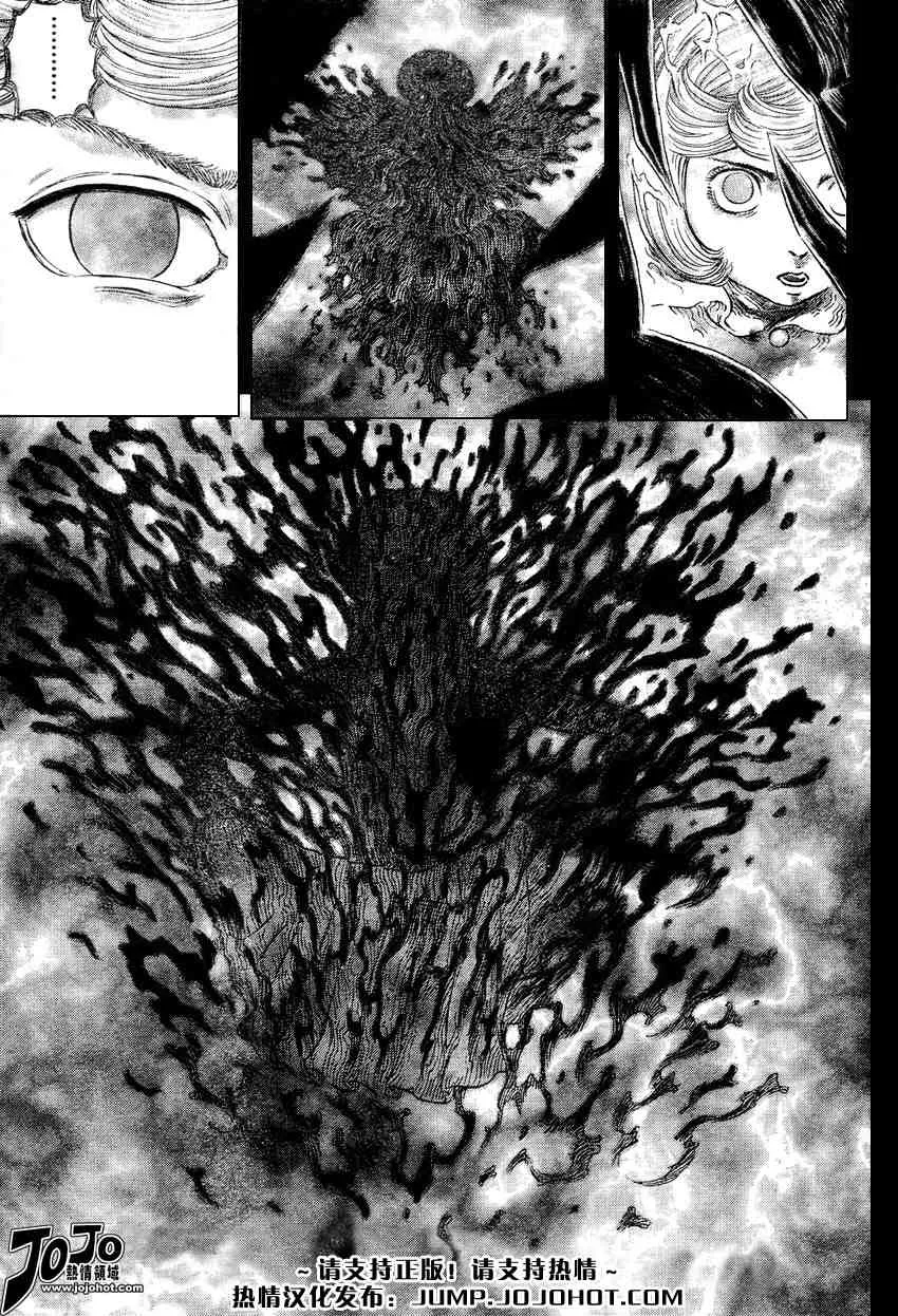 第270话 第14页