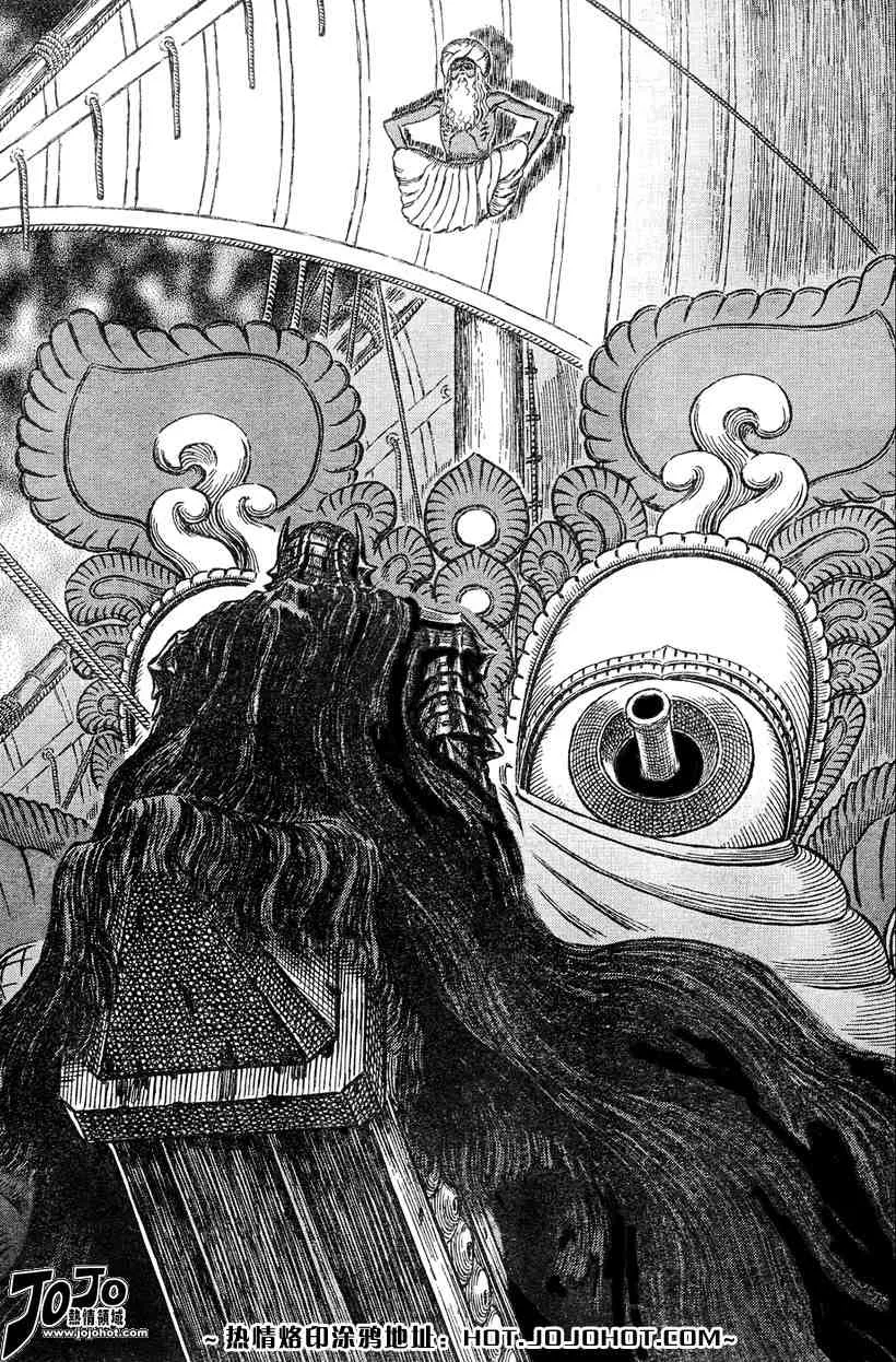 第270话 第15页