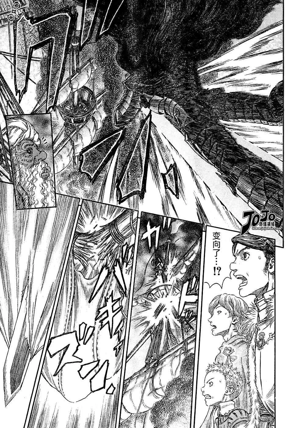 第271话 第12页