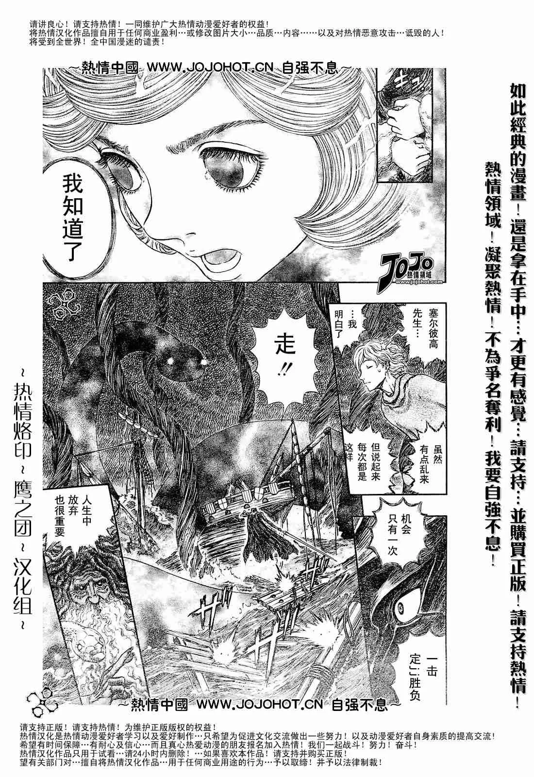 第273话 第15页