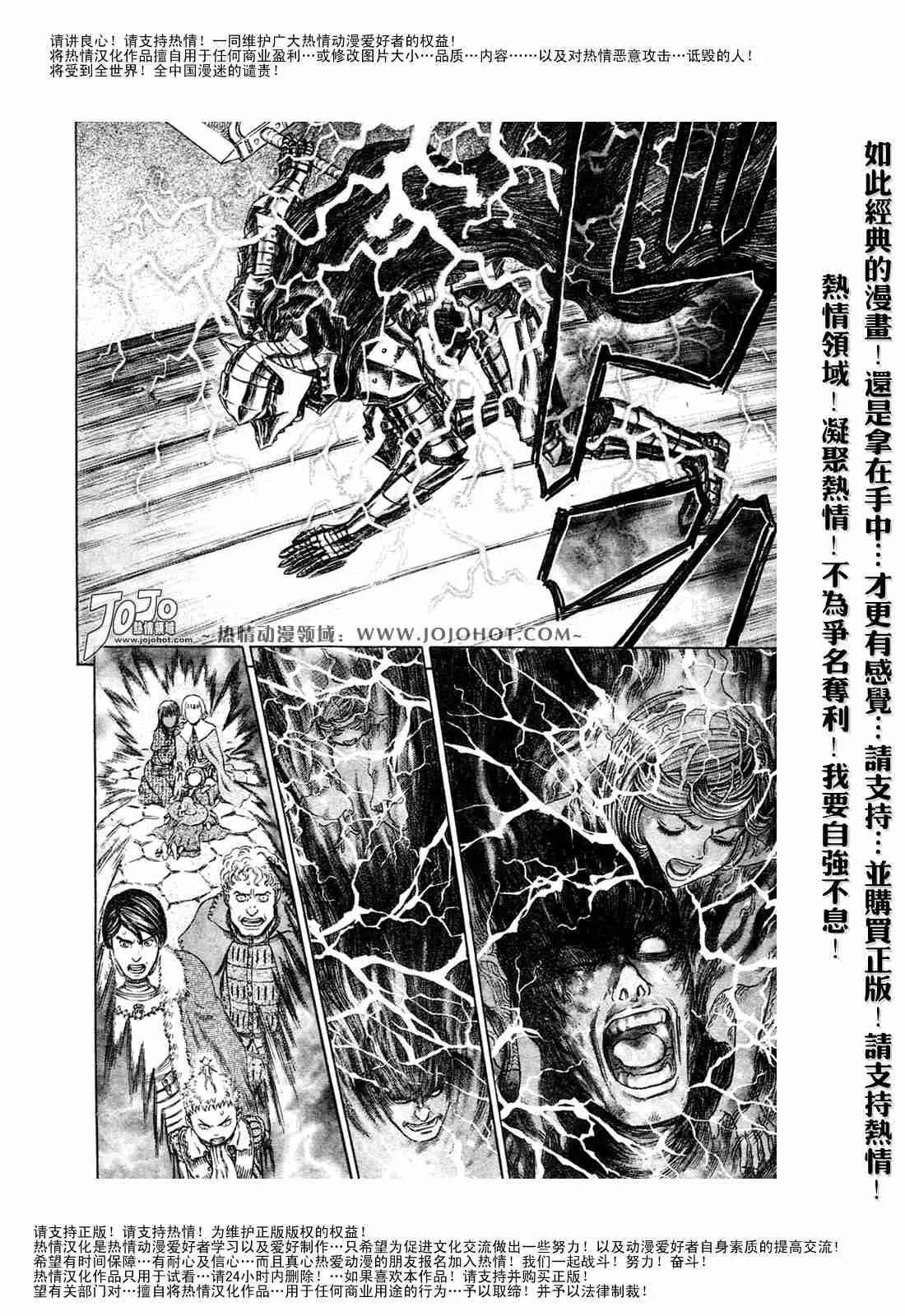 第274话 第15页